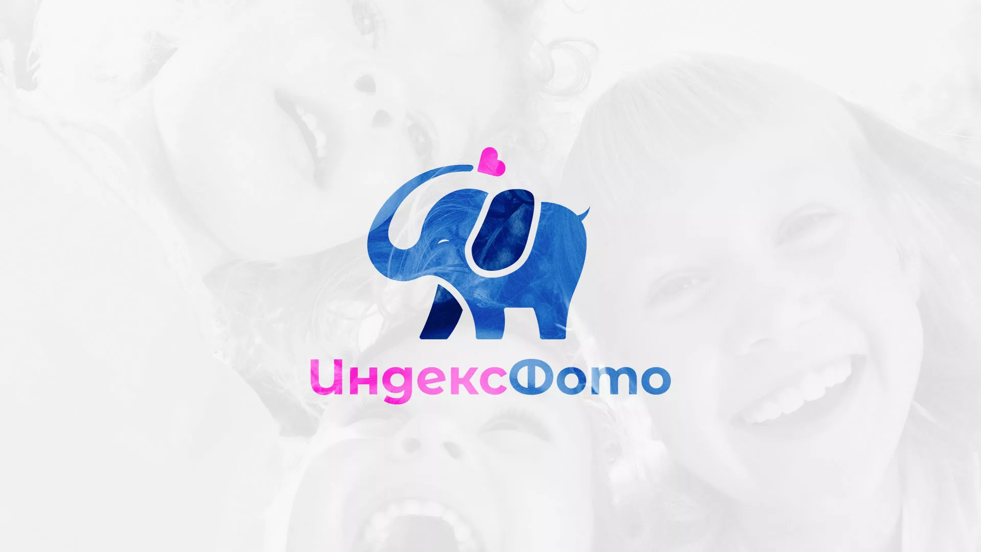 Разработка логотипа фотостудии «IndexPhoto» в Качканаре