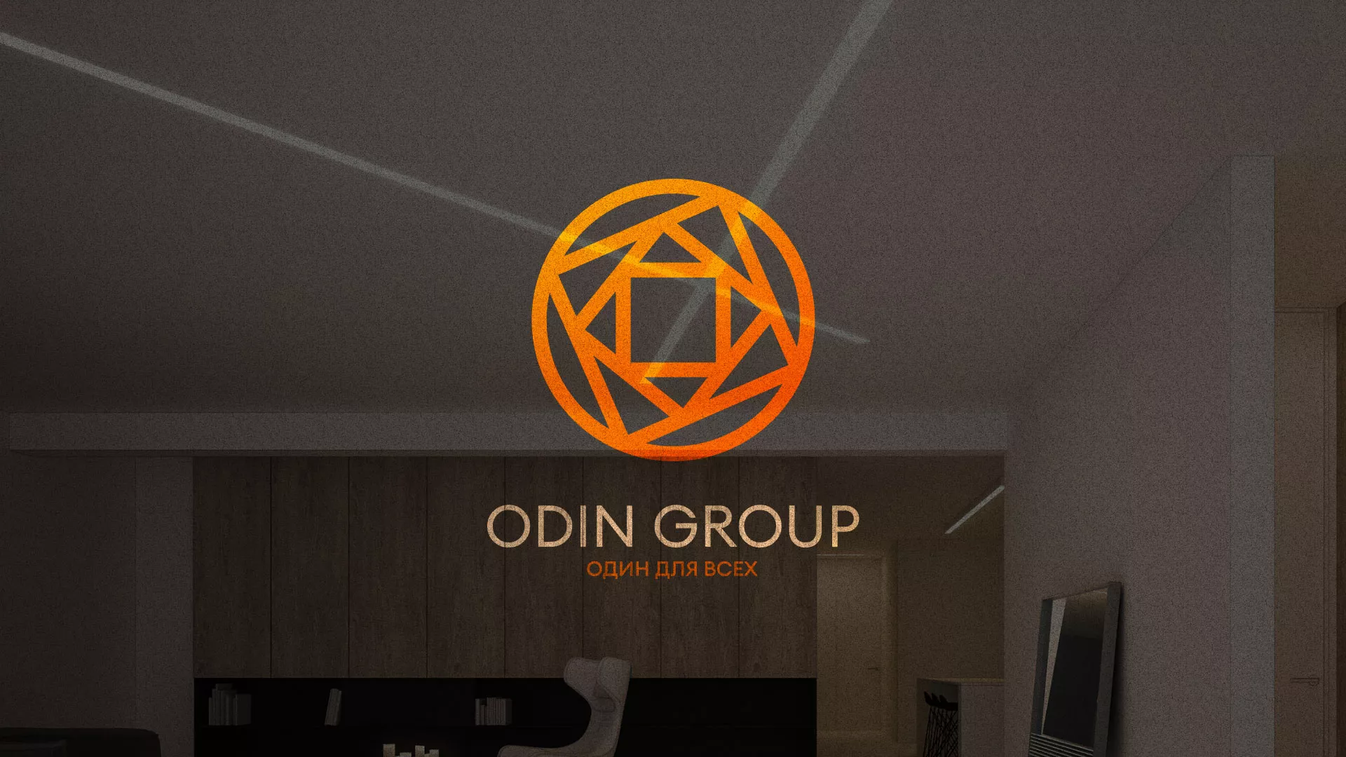Разработка сайта в Качканаре для компании «ODIN GROUP» по установке натяжных потолков