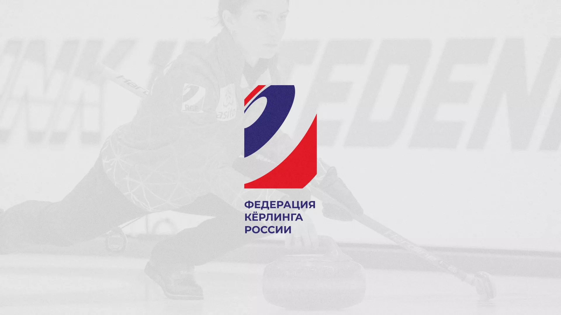 История о том, как мы делали в Качканаре модуль онлайн-записи для ФКР