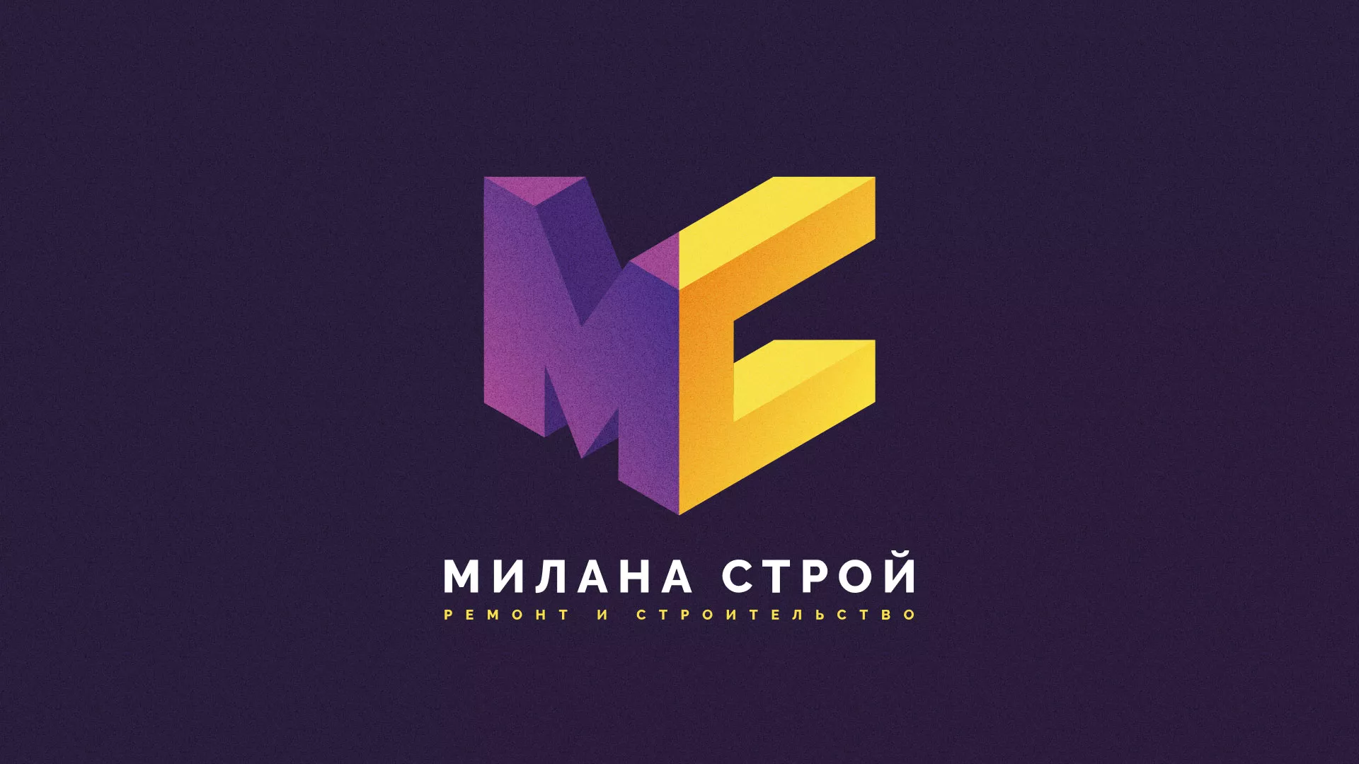 Разработка сайта строительной компании «Милана-Строй» в Качканаре