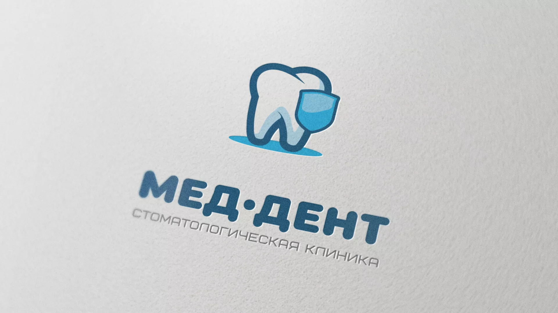 Разработка логотипа стоматологической клиники «МЕД-ДЕНТ» в Качканаре