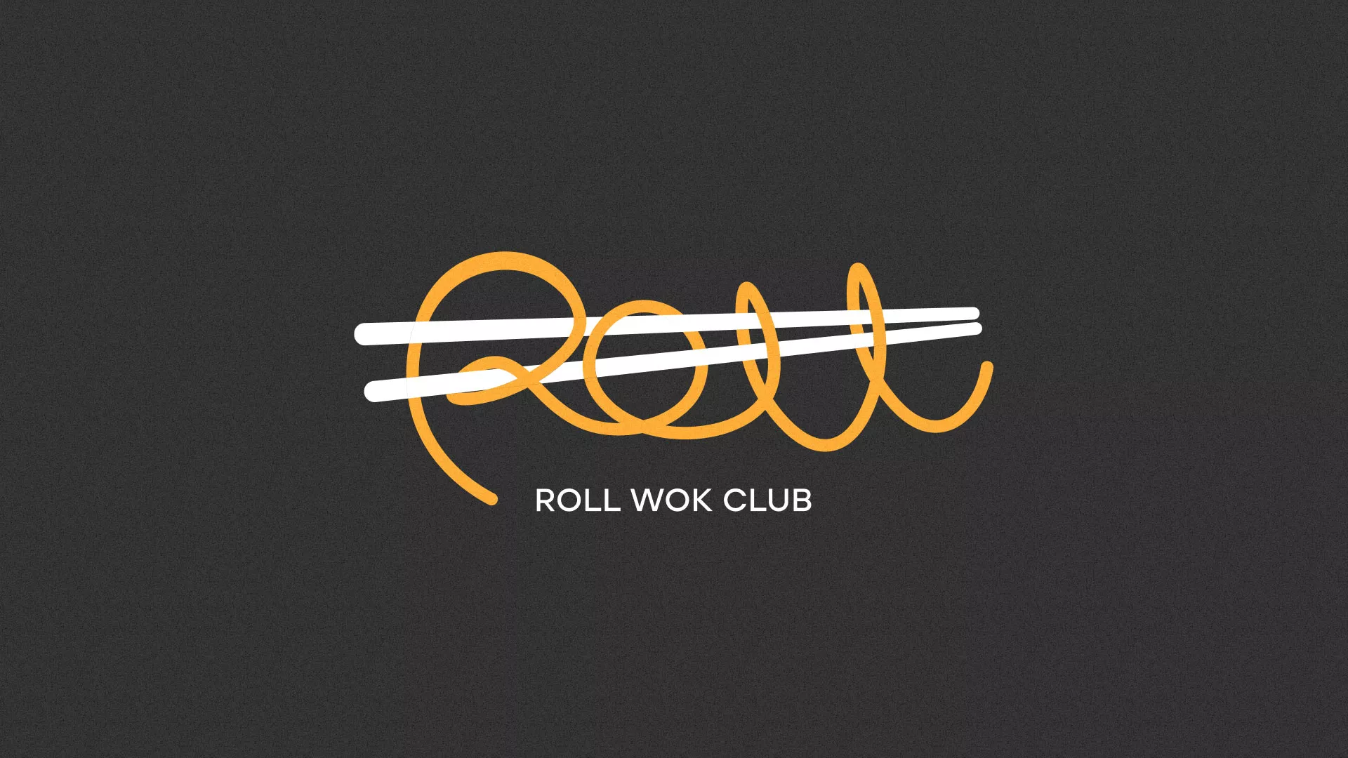 Создание дизайна листовок в Качканаре для суши-бара «Roll Wok Club» Создание дизайна листовок в Качканаре для суши-бара «Roll Wok Club»